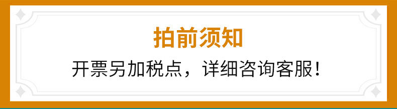 爆款内页_01