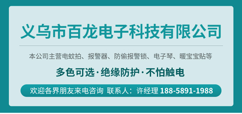 爆款内页_02