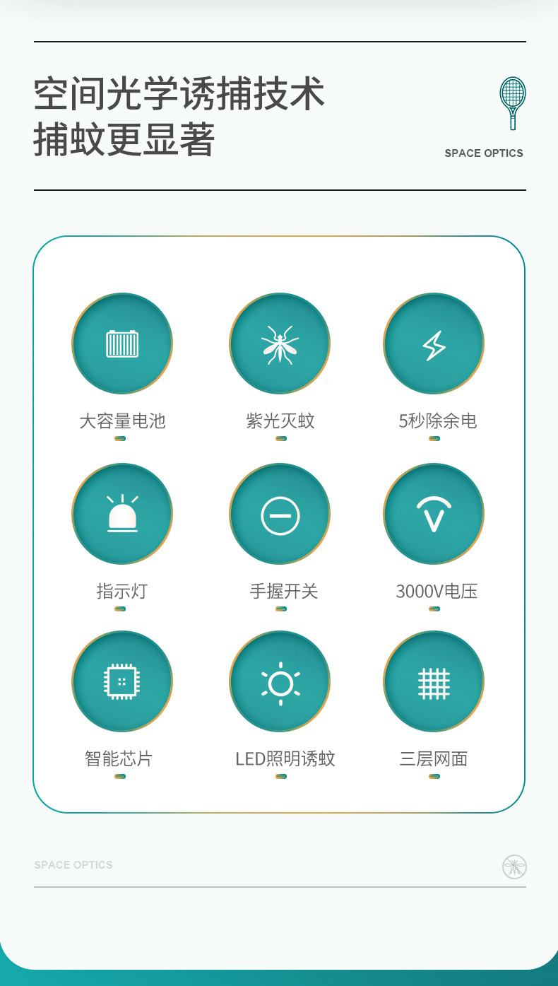 爆款内页_05